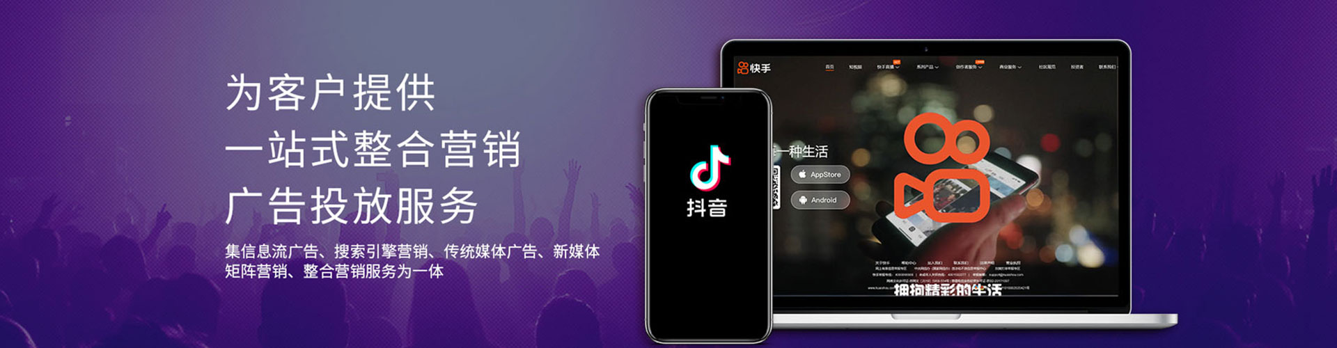 果洛如何做sem