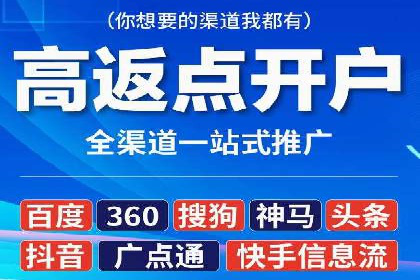 百度SEO推广实战案例：提升网站用户体验